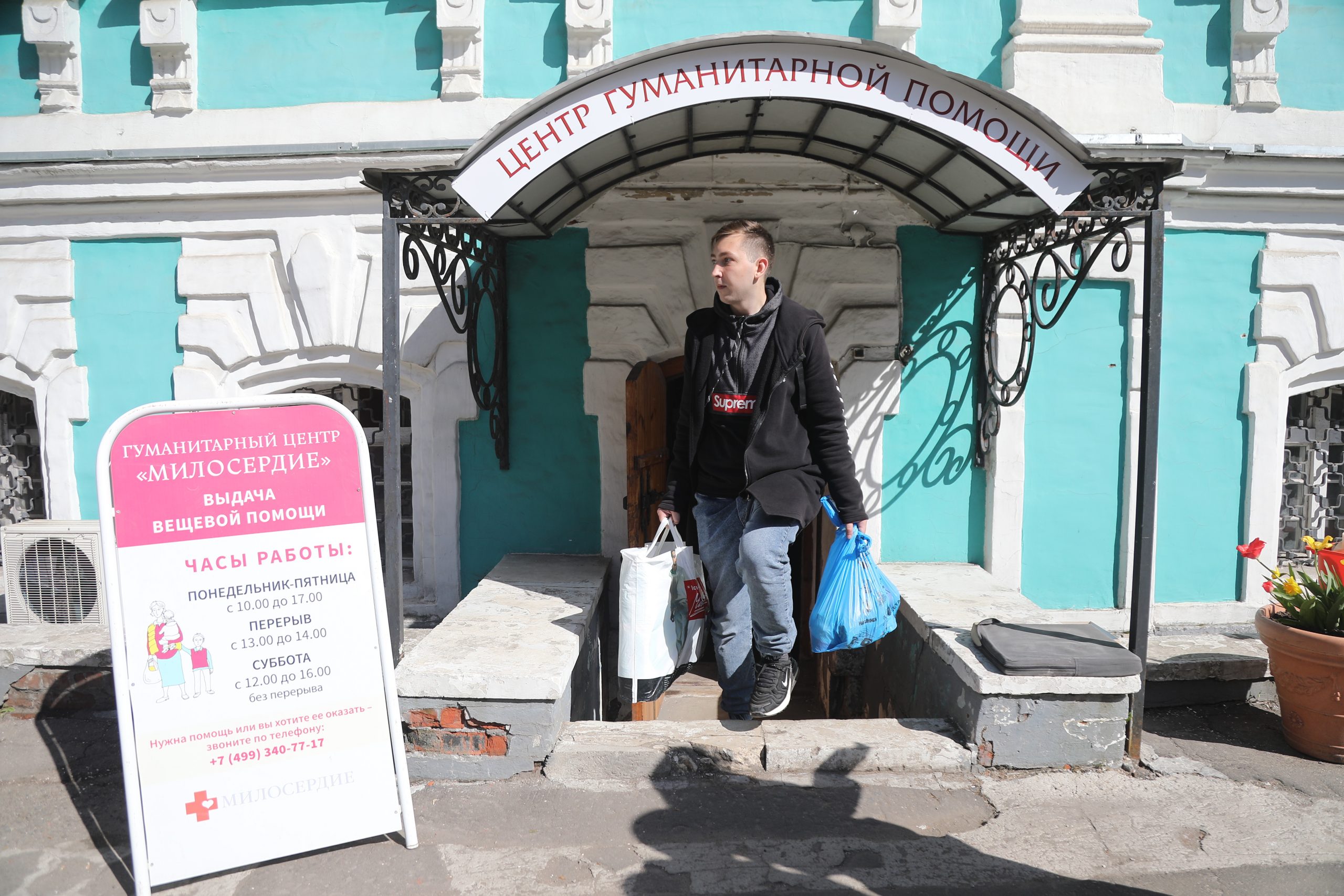 Штаб в Москве в Москве - Церковная помощь беженцам и пострадавшим от  военных действий